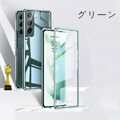 Samsung S21-25 シリーズ用の防覗きマグネット強化ガラス両面スマホケース