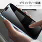 iPhone用マグネット両面覗き防止ガラススマホケース